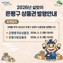 콩콩점핑다이어트