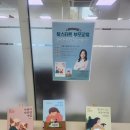 군산늘푸른도서관 | 군산늘푸른도서관 부모교육 질문하는 부모가 책 읽는 아이를 만든다