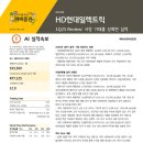 KB일렉트릭 이미지