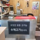 가야참숯불구이 이미지