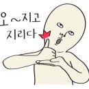 블루25 워터파크 (삼락야외수영장) 이미지