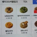 커피사피엔스문래에이스하이테크시티점