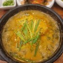 유성네거리 | 대전 맛집 유성 추어탕 이해윤 추어명가 솔직 후기