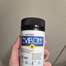 서산열린내과의원 | [임신일기] 임신 32주 임당 산모 혈당 체크 식단 케톤 관리 후기(feat. 코끼리 다리)