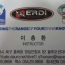 블루오션스킨스쿠버 이미지