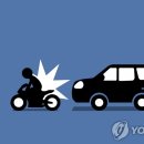 세명오토바이