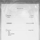 동구합창단 정기연주회 이미지