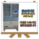 청솔메디칼 이미지