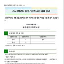 유한공업고등학교 이미지