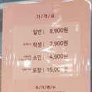 두끼즉석떡볶이뷔페용인