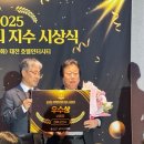 군산먹거리통합지원센터군산로컬푸드직매장