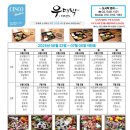 청담동뷔페 이미지