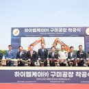 (주)하이환경 이미지