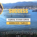 자성화맛집코다리네 이미지