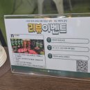 열우물로25번길 | 동암,부평 연말모임 추천 인천소고기 우수 동암점 와규 가성비맛집