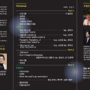 실버합창단 정기연주회 이미지