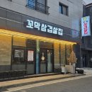 순천맛집 이미지