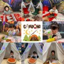 🏕캠핑 DAY🏕퍼포먼스 이미지