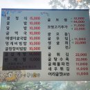 구가네통영굴밥 | 봉담 맛집, 구가네통영굴밥 후기