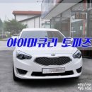 파토즈