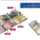 금호어울림경로당 이미지