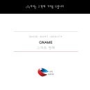 까치전자 이미지