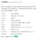 누리라인 네이버블로그