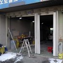 월드자동차공업사 이미지