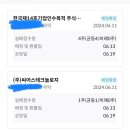 (주)엔시엘오 네이버블로그