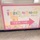 해빛나유치원
