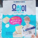 외갓집휴게소