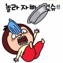 인천의 위력 이미지