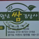 행복한나들이 이미지