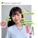 압구정 메이크업 후기 :: 더포엠 데일리메이크업 도희쌤 후기