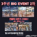 건강한 다이어트댄스요가 이미지