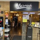 보스라멘 이미지