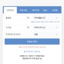 혼자 해외여행 준비하기｜11박 12일 태국여행 방콕 후아힌 치앙마이