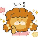 한식주점양파링 충북대점