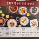 만추현대백화점 이미지
