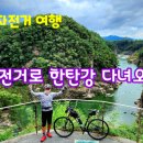 고석정정육식당 이미지