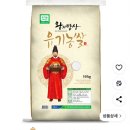 [이유식일기#1] 이유식 시작! 첫 이유식은 쌀미음 @태열 있는 아기의 이유식