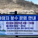 마장지 공중화장실 네이버블로그