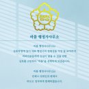 바름행정사 이미지