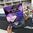 어사매 | [횡성문화관광재단] 국악 판소리 공연 <제6회 어사매 상사디야> 관람 후기 🎉