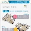 신동아파밀리에경로당 이미지