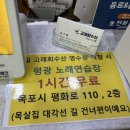 평광노래연습장 이미지