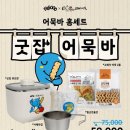 필굿 이미지