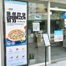 피자알볼로 경산점 이미지