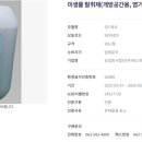 농업회사법인 (주)에스피 | [전북♣녹색기업/녹색제품] ☞ 농업회사법인(주)에스피