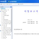 상지회계법인 이미지